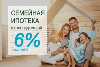 Объём выдачи льготной ипотеки за год вырос почти на 130%.